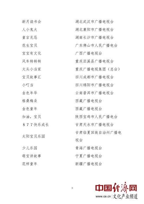 郁少漠宁桥桥最新章节,專家解析意見_时空版23.779