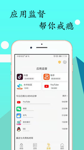 锁机软件生成器最新版,专业调查具体解析_定义版23.313