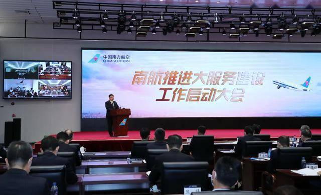 南航最新招聘，全面解析与观点阐述