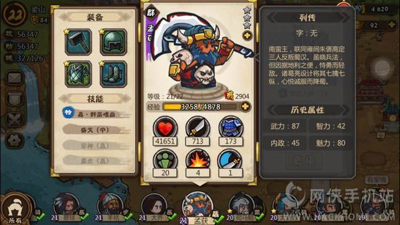合战三国最新玩法攻略，探索全新三国世界！