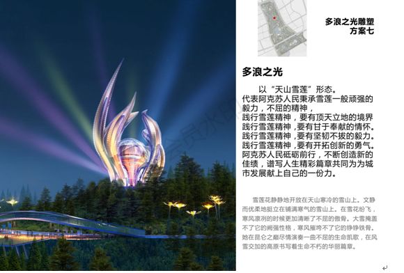 北京国油新能源 第315页