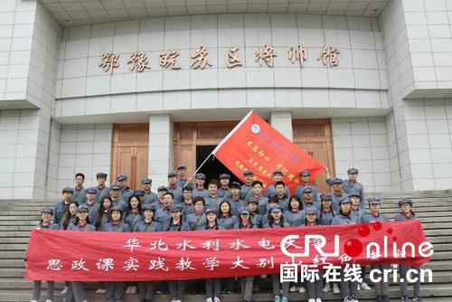 新县最新动态更新