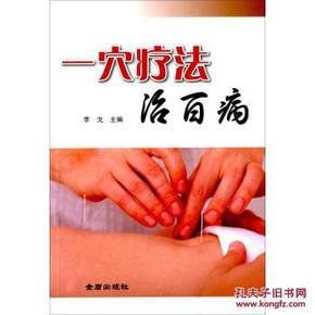 新能源领域研发 第312页