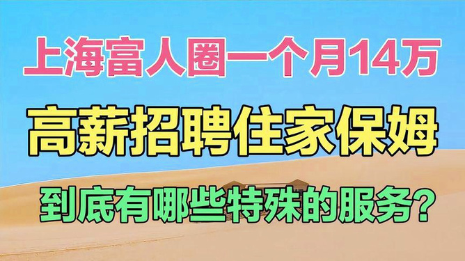 安镇最新招聘，小巷深处的独特机遇，探索未知的职业发展之路！