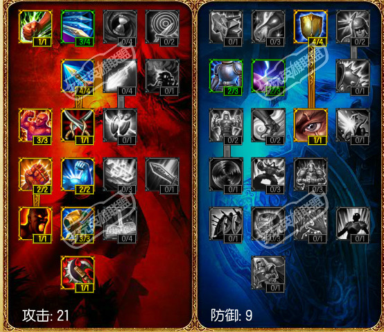 自然美景探索之旅 第13页