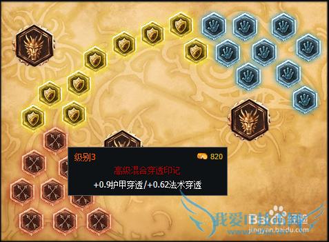 寒冰最新符文天赋,自然美景探索之旅的轻松启程