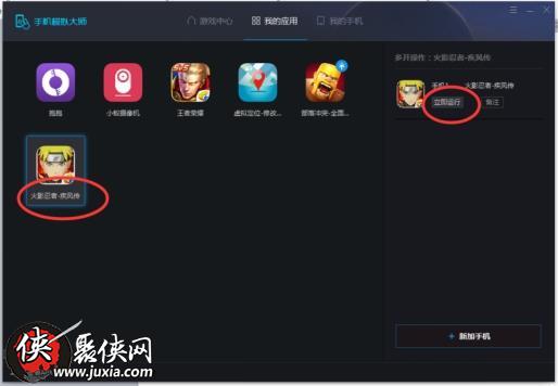 虚拟大师下载最新版,虚拟大师下载最新版，轻松实现多元化体验
