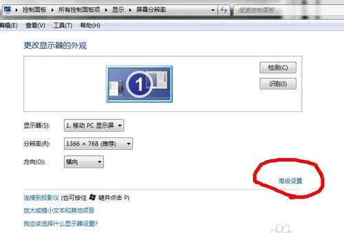 科技引领视界，Win7烟雾头最新调法，前沿体验引领潮流