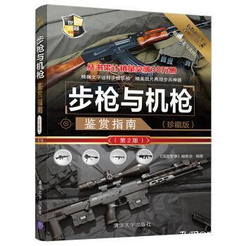 新能源领域研发 第303页