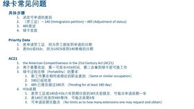 销售燃料油 第305页