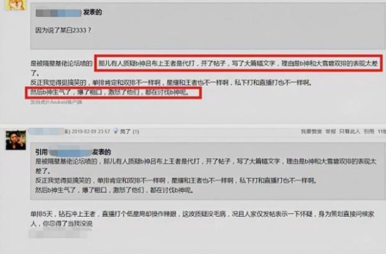 关于工口游戏的最新讨论及涉黄问题探讨