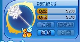 最新炫舞称号揭秘，意义、价值及其影响力全面解析