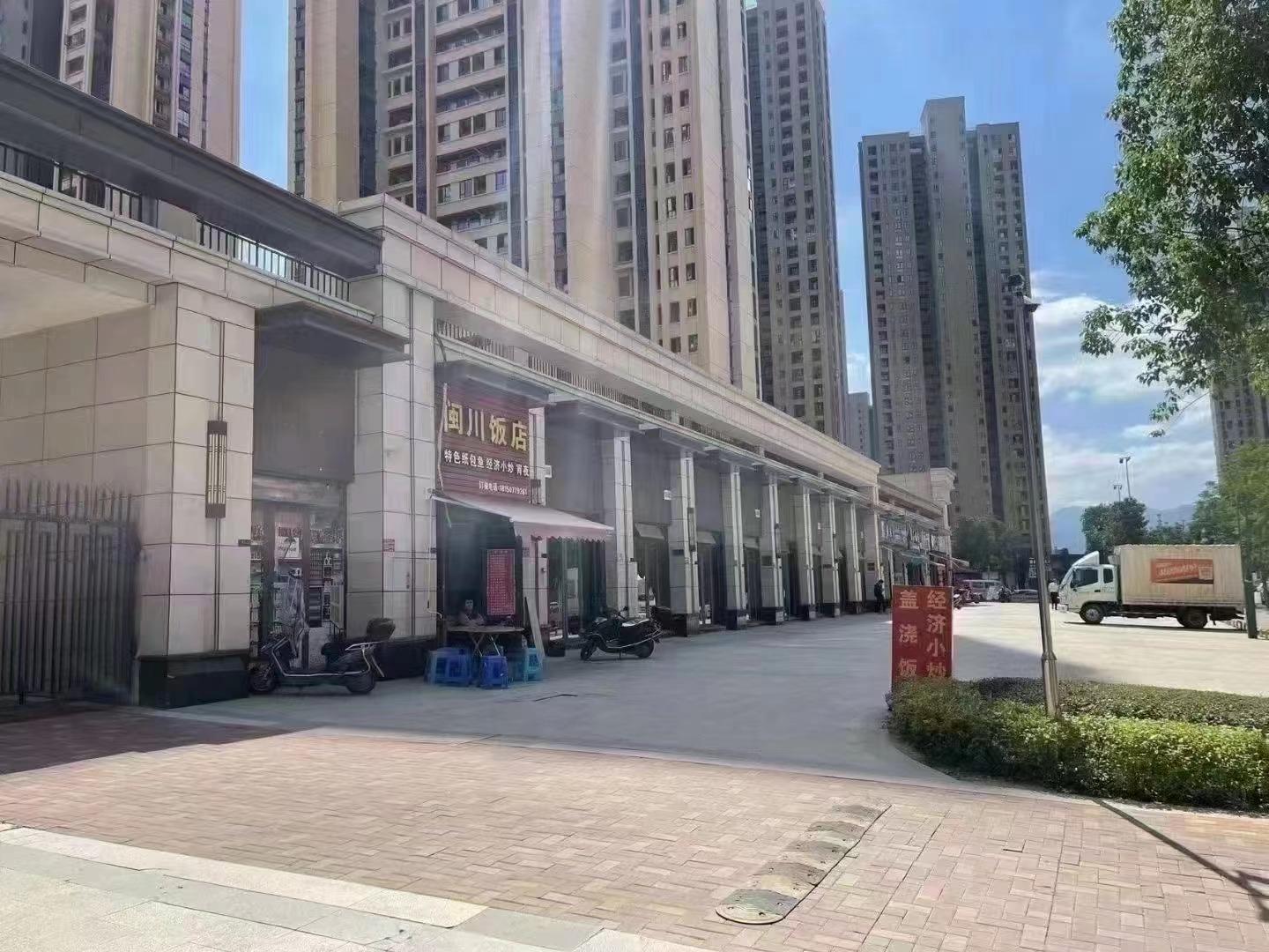 福州楼市最新动态更新及概述