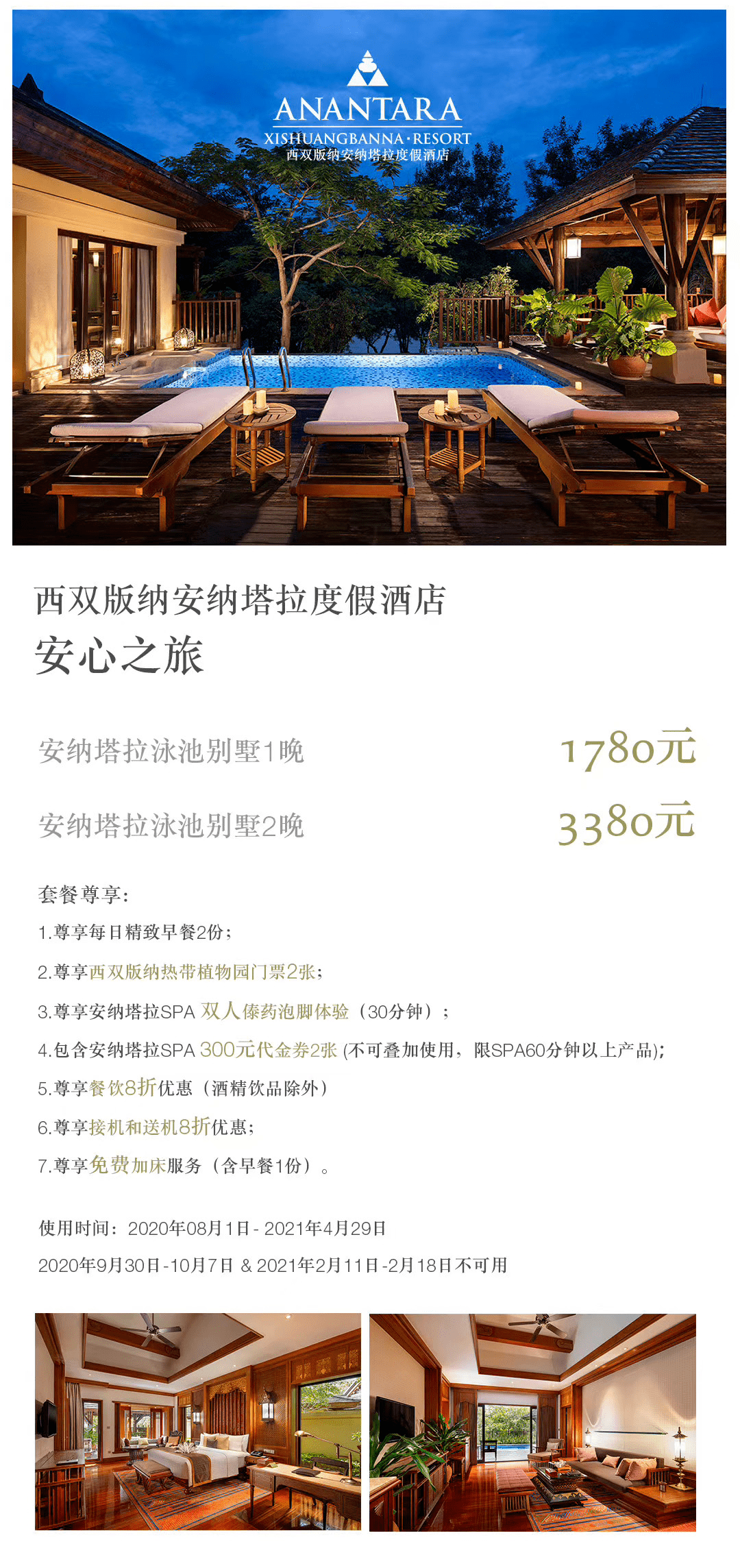 镇赉最新招聘信息,启程探索自然美景,职业发展新机遇!