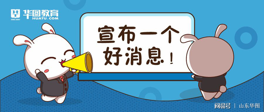 威海最新招工信息,探索自然美景之旅,寻找内心宁静的职场之旅