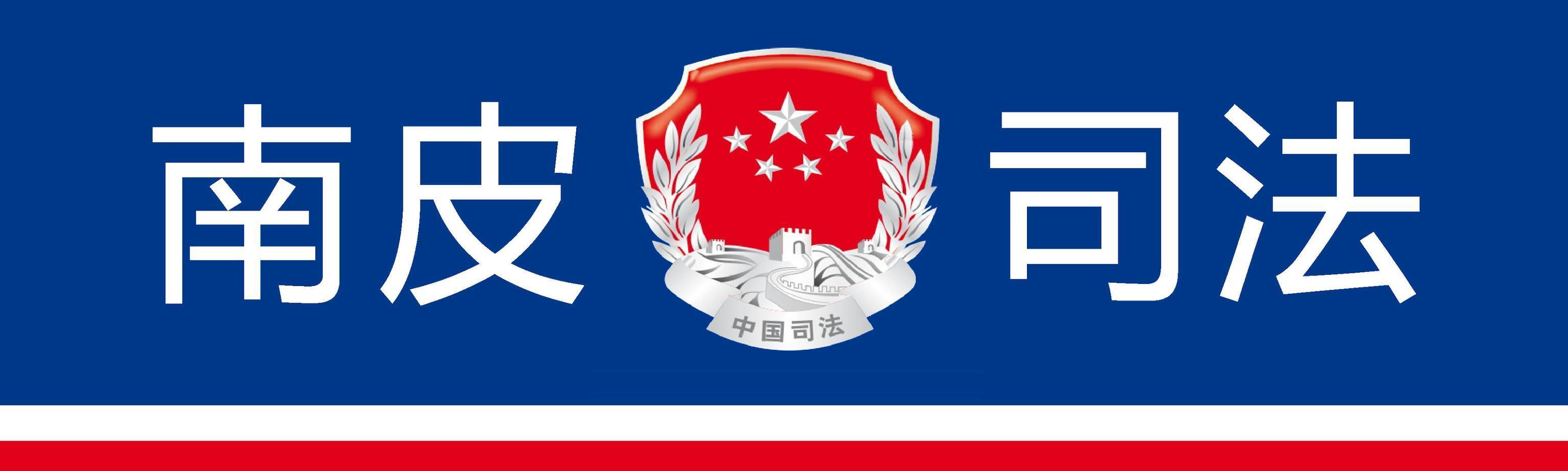 新能源领域研发 第295页