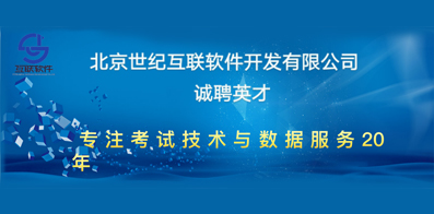 智联最新招聘信息网，启程探索自然美景，寻找内心宁静之旅