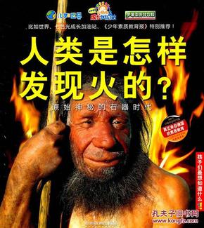 深度探讨人类本能与现代社会关系的联系，最原始的欲望最新解析
