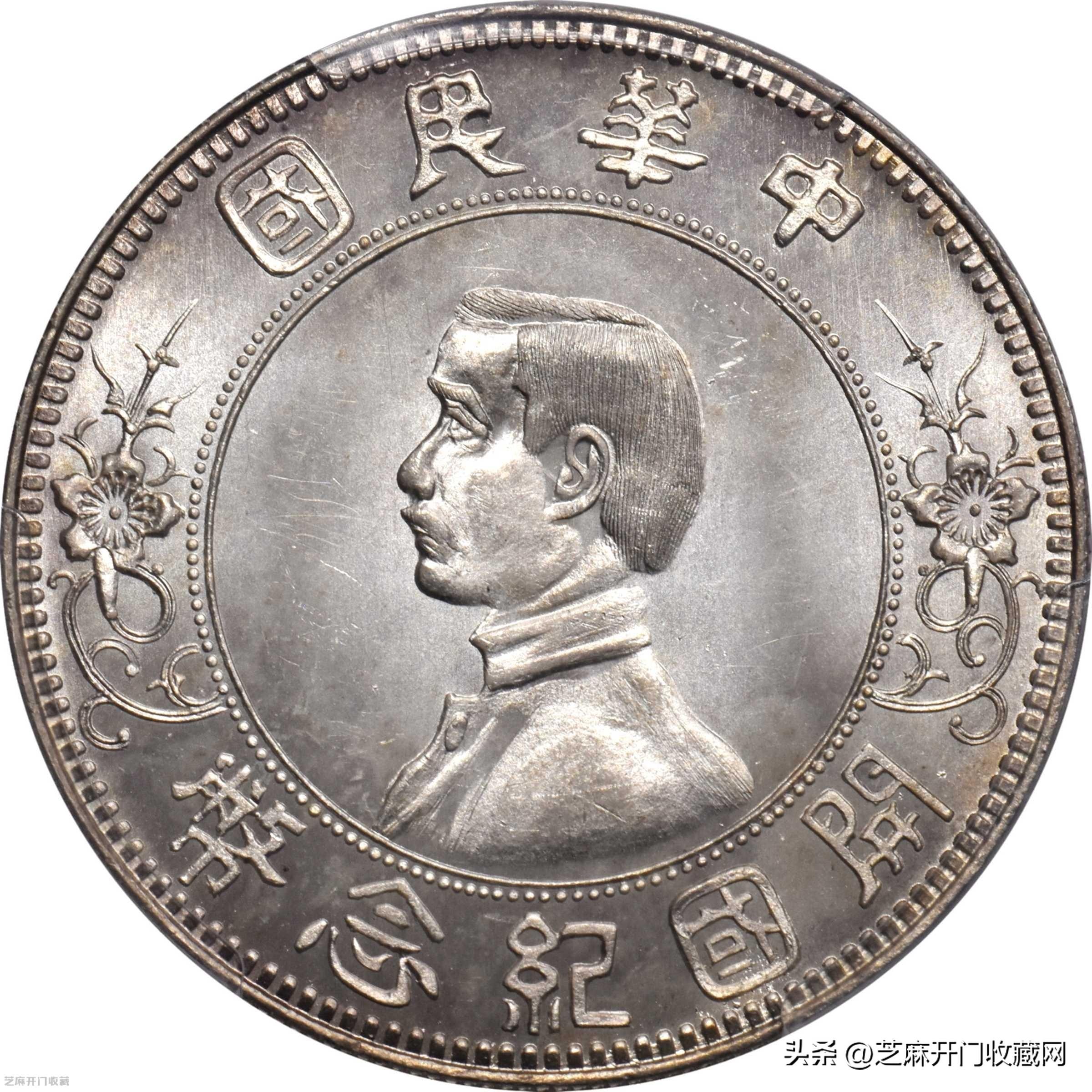 孙小头银元最新价格,友情与陪伴的温馨故事开启篇章