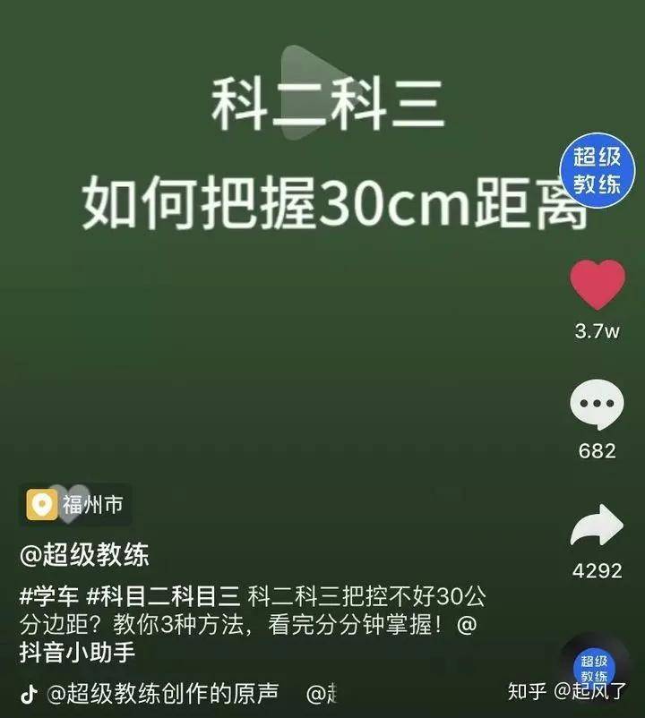 厘米秀最新版从零开始教程，玩转厘米秀使用指南