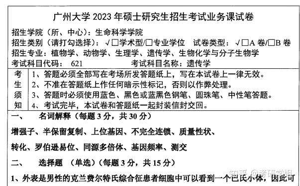 2025年新奥今晚资料雷锋版？,创新解释说法_计算机版18.831