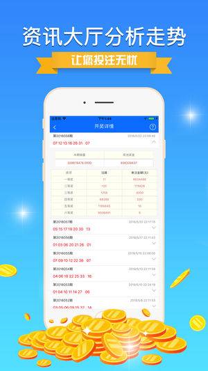 北京国油新能源 第289页