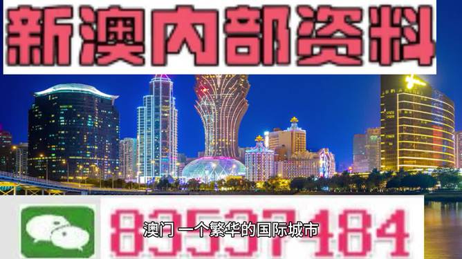 2025年新澳门正版免费大全,数据管理策略_闪电版18.891