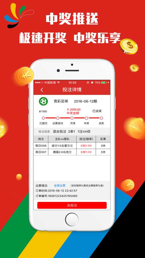 2025澳门六天天开彩,精细评估方案_跨界版18.218