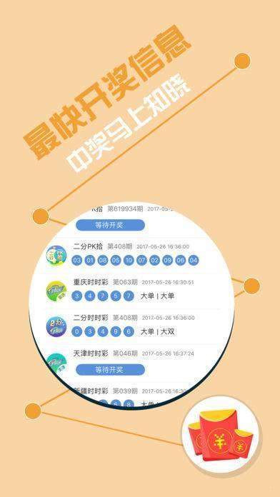北京国油新能源 第285页