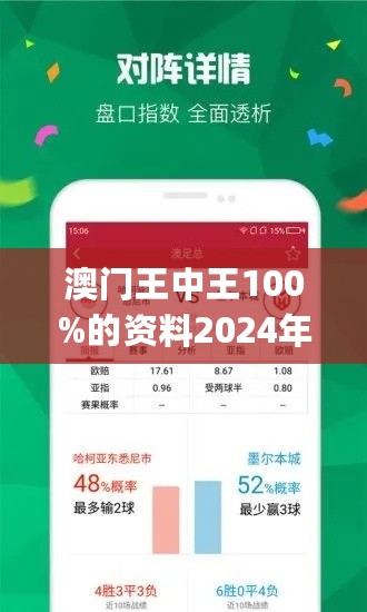 62827cσm澳彩资料查询优势,专业数据解释设想_自由版18.908
