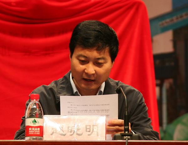 陕西赵晓明新任职位，自然美景探索的旅行领航者