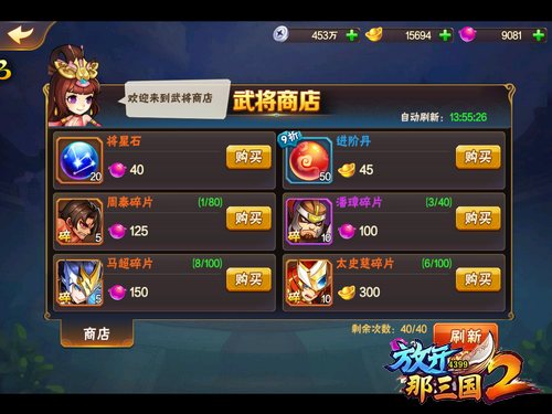 江曼裴少城最新章节获取攻略，适合初学者与进阶用户的指南