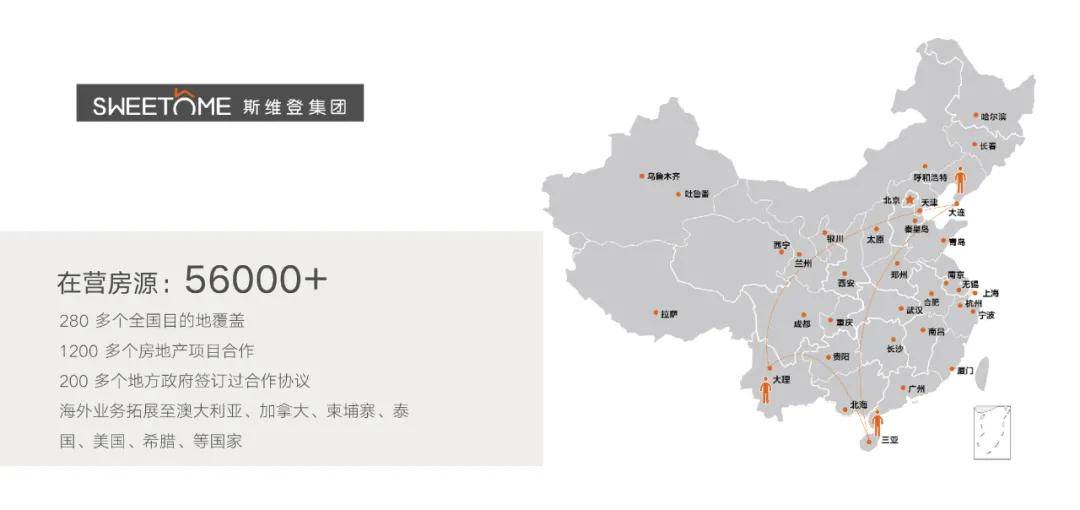 南通房价走势最新消息,探索自然美景之旅,寻求内心平和与宁静的旅程