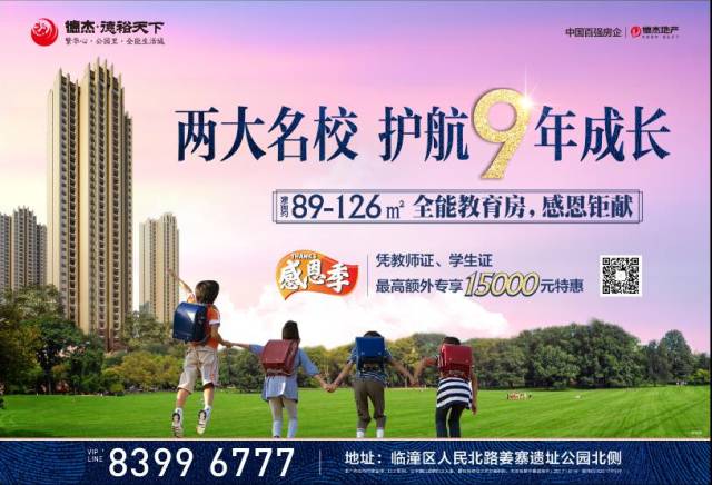 新能源领域研发 第279页