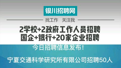 溧水114网最新招聘信息，变化中自信，学习成就未来之路