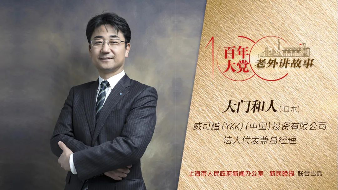 佳木斯市人事最新任免，科技引领，重塑未来领导力量