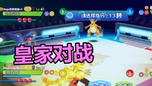 口袋妖怪日月销量刷新纪录，少年神奇冒险日常备受瞩目