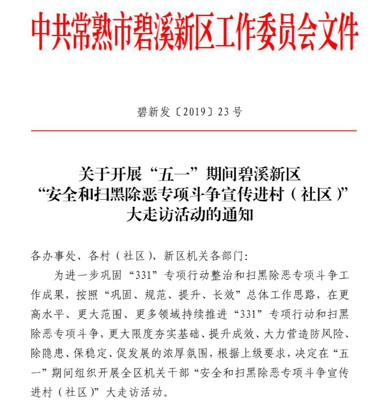 新能源领域研发 第270页