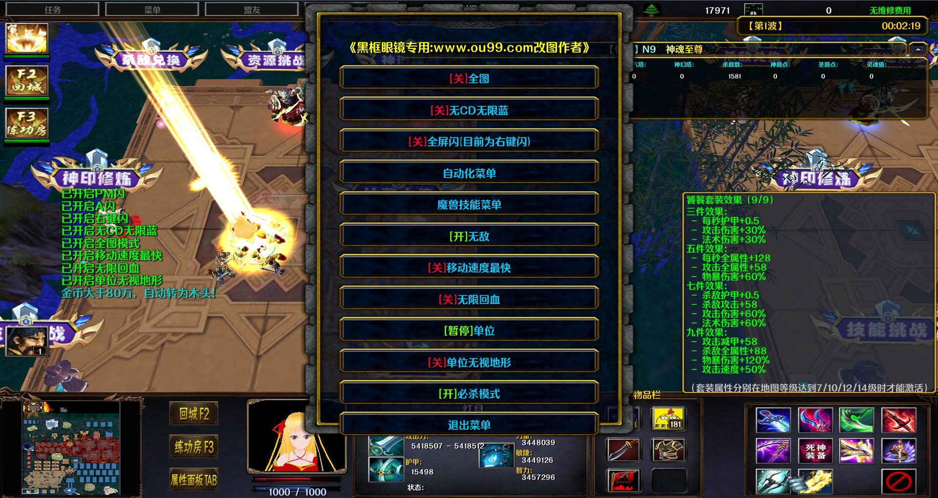 神魂至尊最新章节全目录