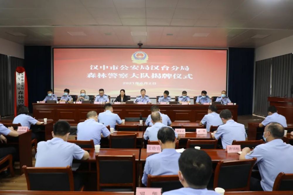 汉台区政府最新任命，科技引领未来，倾力打造智能新篇章