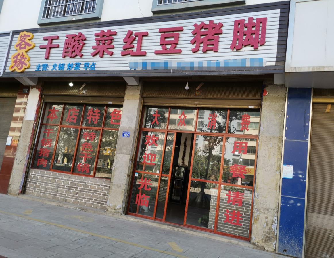 新能源领域研发 第267页
