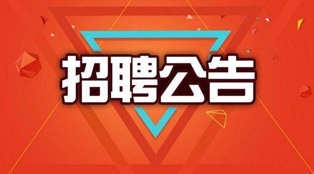 顺德陈村最新兼职招聘观点论述与概览