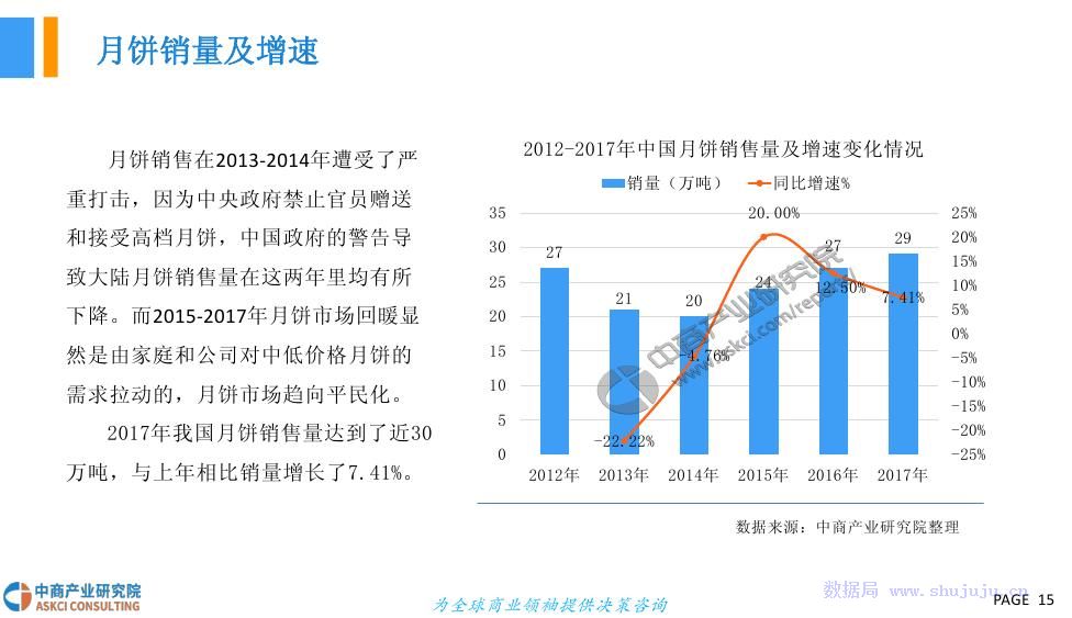兴民钢圈最新动态，行业趋势、争议焦点与个人立场解析