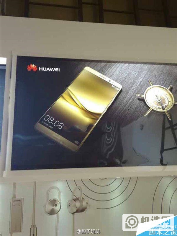 华为Mate 8最新降价动态，科技与励志的完美结合，自信成就变化中的精彩时刻
