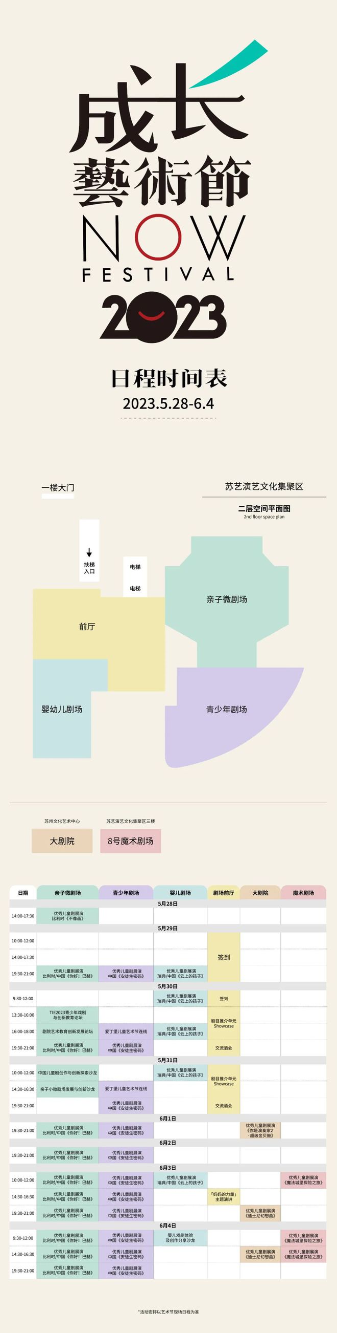 57ib最新地址,开启学习之旅,掌握变化之力