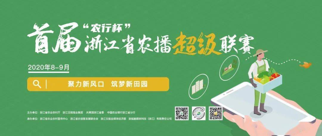 浙江万超电器最新招聘，与自然对话，启程寻找内心宁静之旅