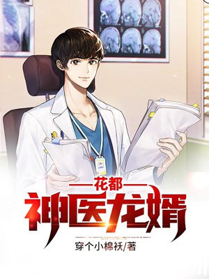 龙王医婿最新章节在线，温馨日常的陪伴与友情的力量