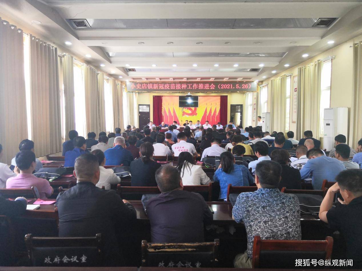 襄阳太平店镇最新新闻,一种观点的深度分析与阐述