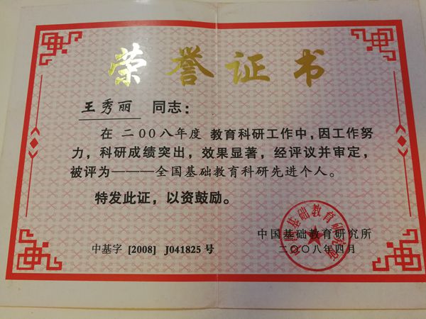 衡阳徐友灼最新任命，时代的领航者，引领领域前行