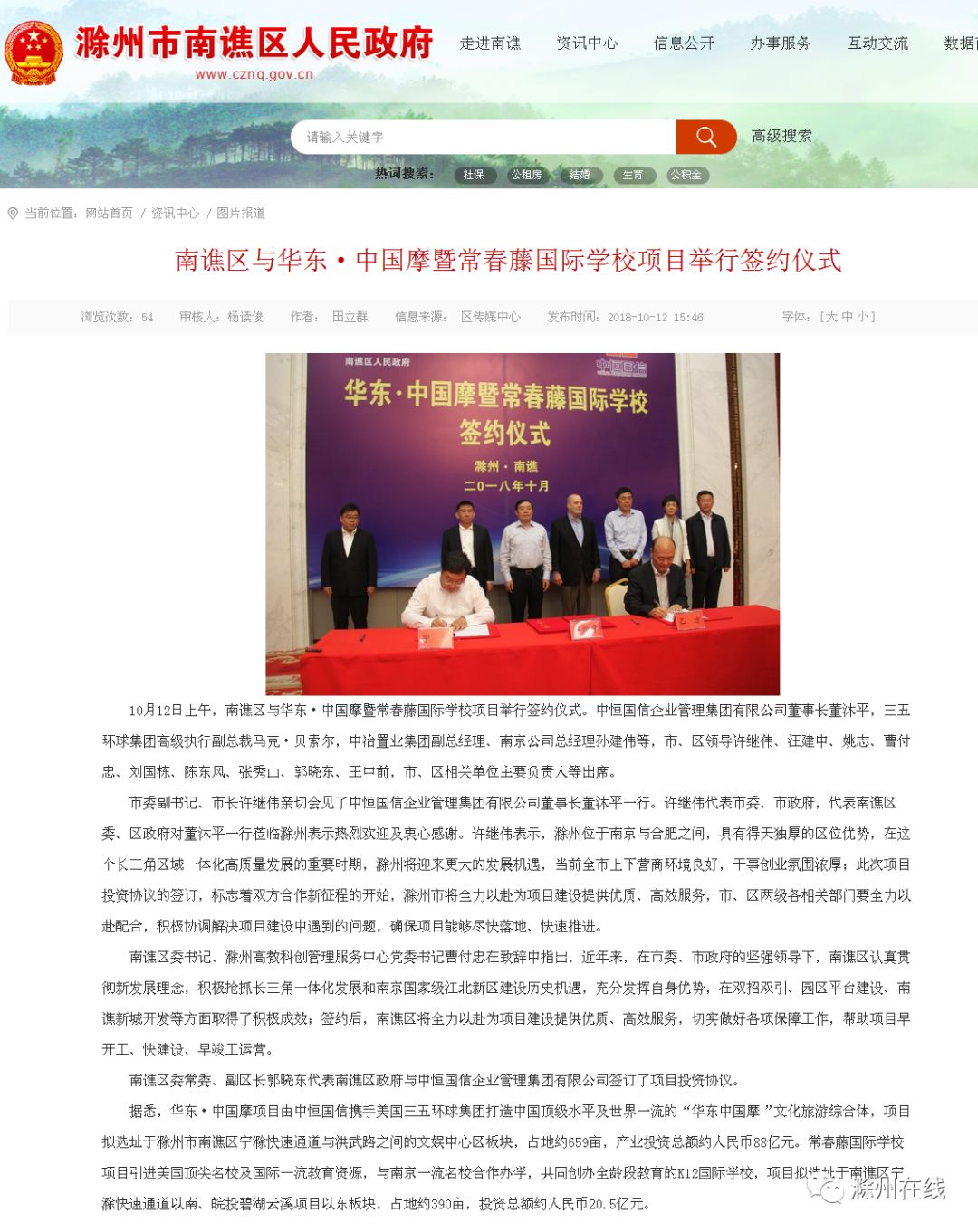 摩能国际动态更新，学习之旅的变革与自信成就之源